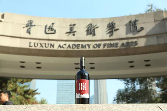 黑尚莓專屬定制校慶典藏樹莓酒