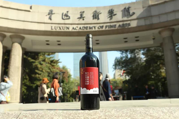 黑尚莓專屬定制校慶典藏樹莓酒