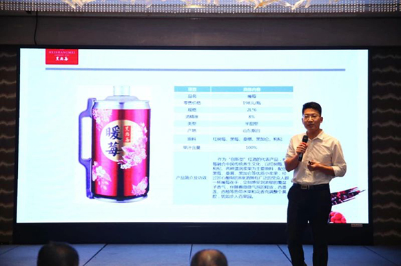 黑尚莓推薦會(huì)